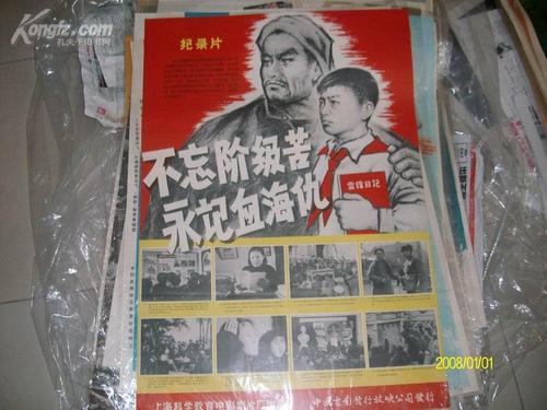 定制赠与公证书